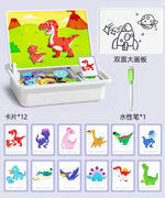 MagnaMind™ Magnetic Learning Block Puzzle Set