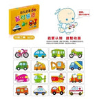 Toddler Jigsaw Matching Cards (32 Pcs)