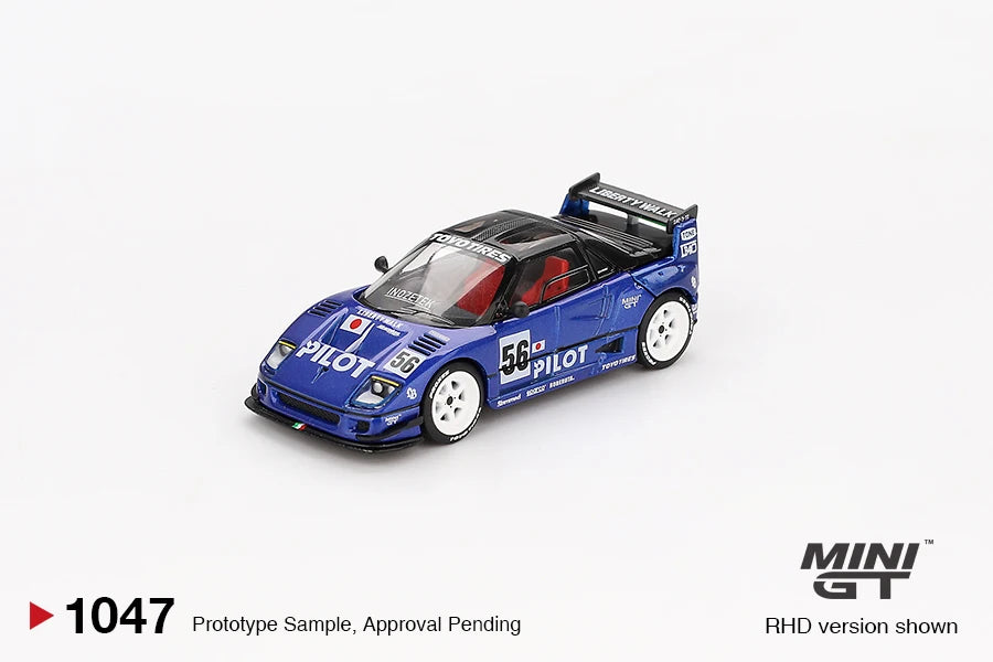 TSM Model 1:64 Diecast Car
