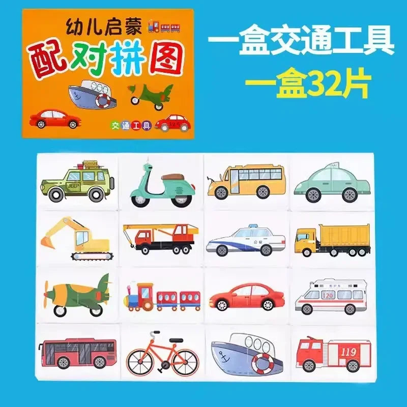 Toddler Jigsaw Matching Cards (32 Pcs)