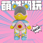 BlockBear™ Premium Building Block Set