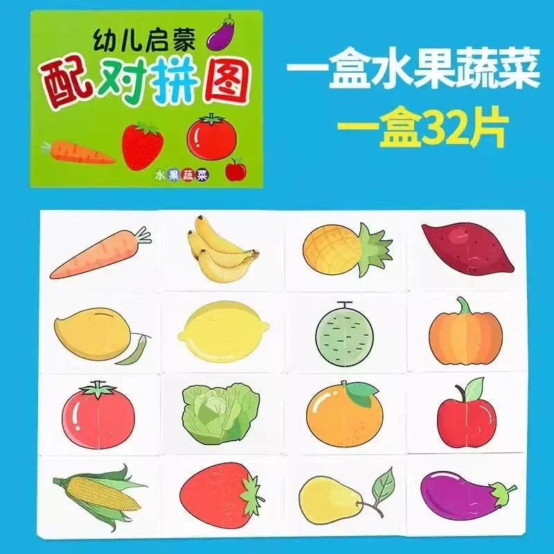Toddler Jigsaw Matching Cards (32 Pcs)