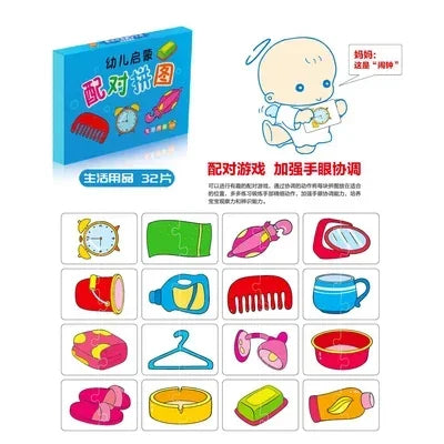 Toddler Jigsaw Matching Cards (32 Pcs)