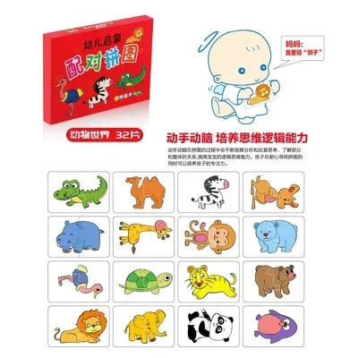 Toddler Jigsaw Matching Cards (32 Pcs)