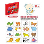 Toddler Jigsaw Matching Cards (32 Pcs)