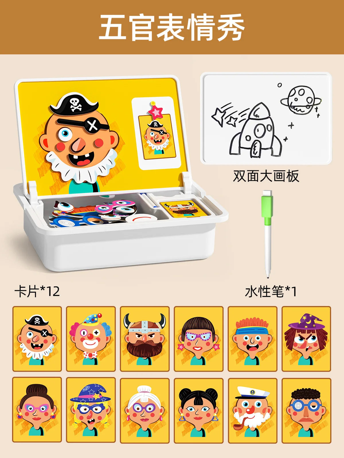 MagnaMind™ Magnetic Learning Block Puzzle Set