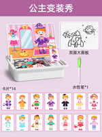 MagnaMind™ Magnetic Learning Block Puzzle Set