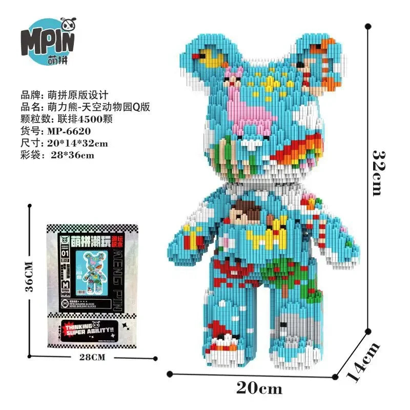 BlockBear™ Premium Building Block Set